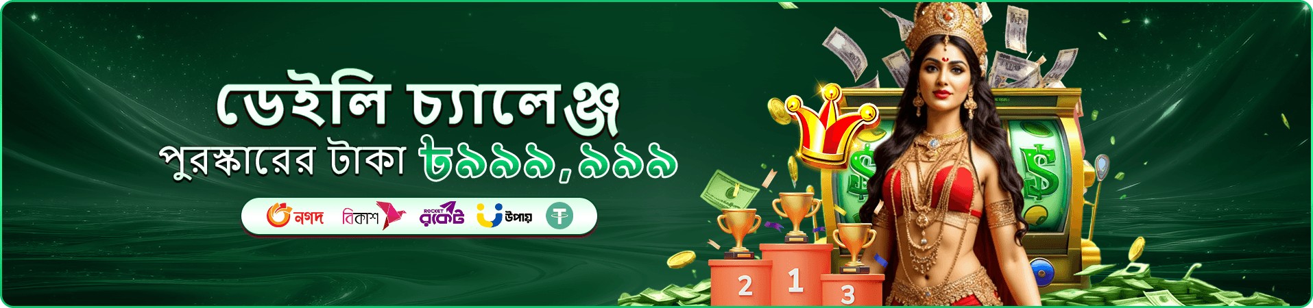 gb444 লাইভ ক্যাসিনো প্রমোশন