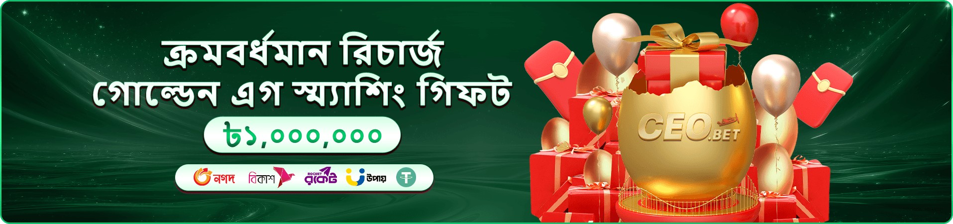 gb444 app ডাউনলোড গাইড