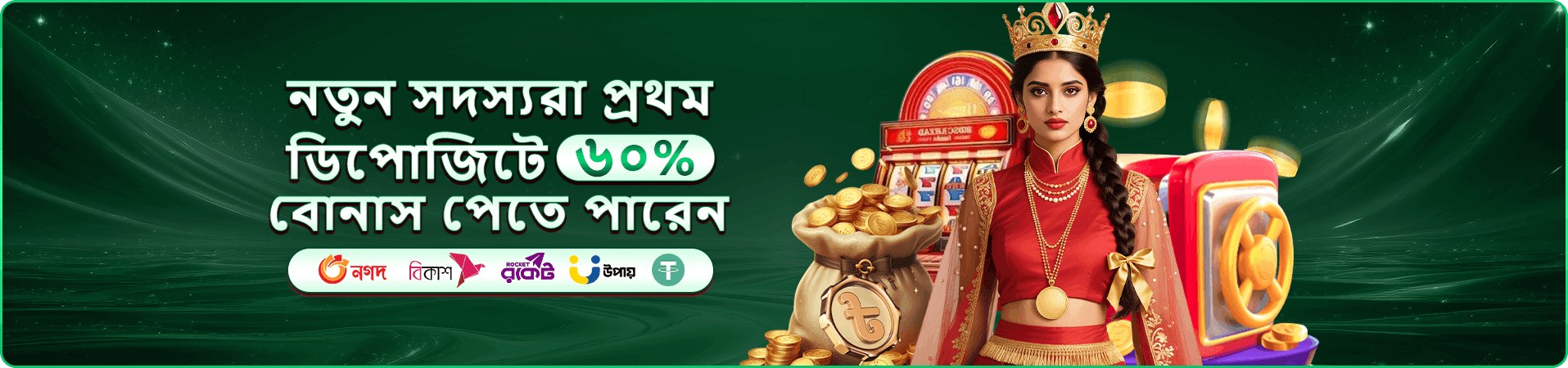 gb444 ফ্রি প্লে